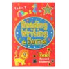 Reading Writing Sums Workbook with Gold Stars Stickers Age 6-8 Years