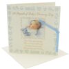 Baby Christening Record Card with Envelope Keepsake Gift 15cm x 15cm - Baby Boy