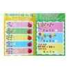 Wipe Clean Learning Book with Pen - Age 4+ Maths Book 1
